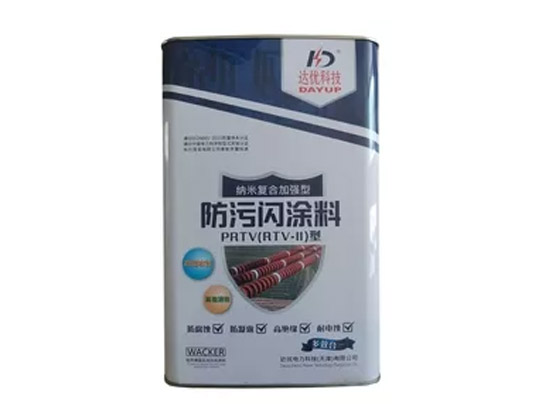 PRTV-II納米復合長效型防污閃涂料