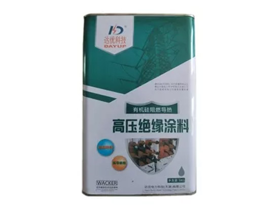 DR60有機硅阻燃導熱高壓絕緣涂料